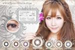 Baby-Color大蘿莉 (2)