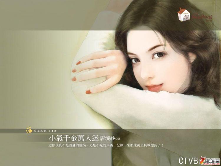 手绘美女 (31).jpg