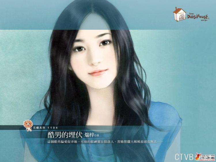 手绘美女 (32).jpg