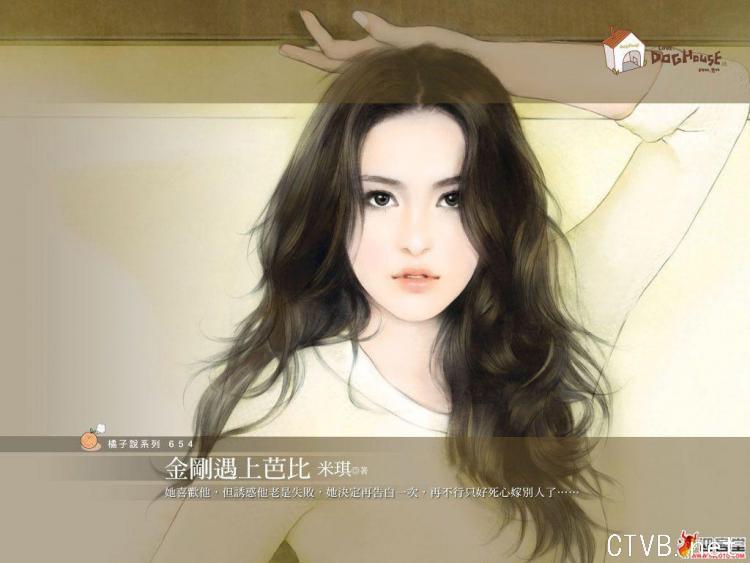 手绘美女 (28).jpg