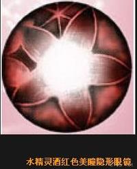 misseye水精灵 (14).jpg