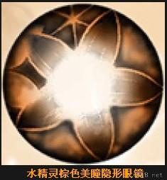 misseye水精灵 (9).jpg