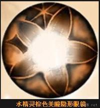 misseye水精灵 (9).jpg