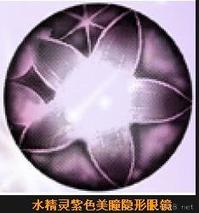 misseye水精灵 (12).jpg