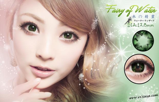 misseye水精灵 (19).jpg