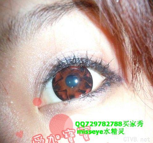 misseye水精灵 (15).jpg