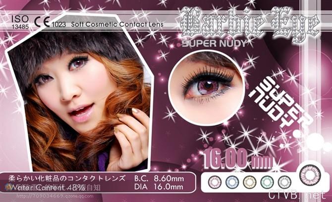 芭比爱大水凝 (8).jpg