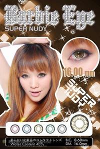 芭比爱大水凝 (12).jpg