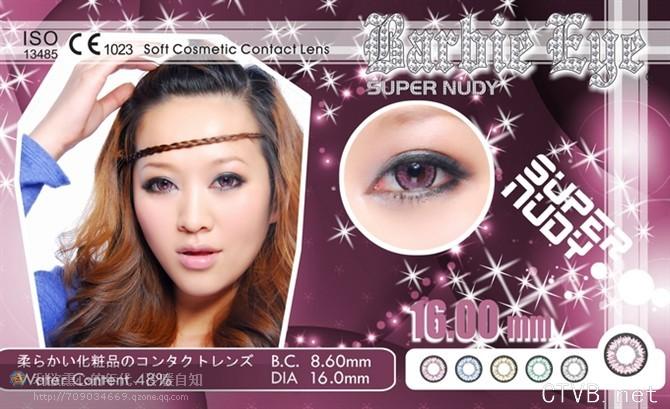 芭比爱大水凝 (7).jpg