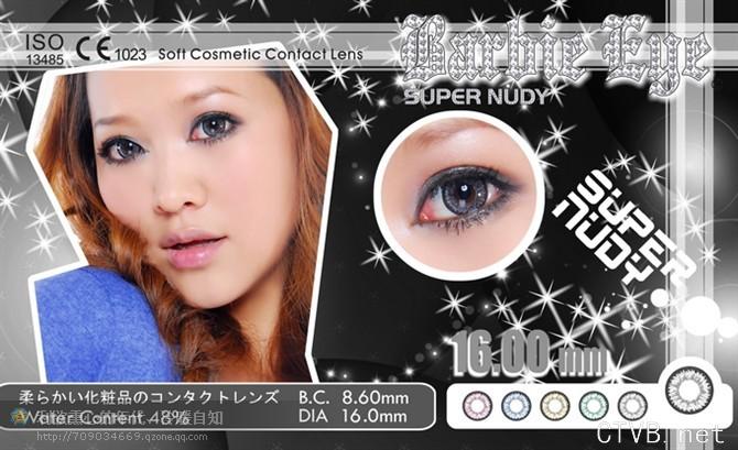 芭比爱大水凝 (10).jpg