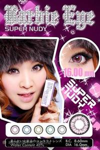 芭比爱大水凝 (9).jpg