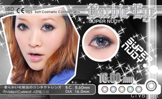 芭比爱大水凝 (11).jpg