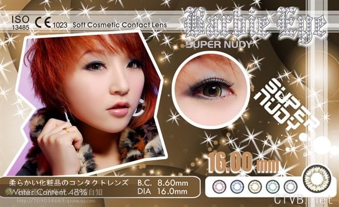 芭比爱大水凝 (13).jpg