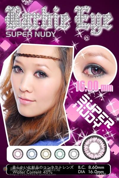 芭比爱大水凝 (14).jpg