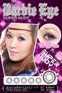 芭比爱大水凝 (14).jpg