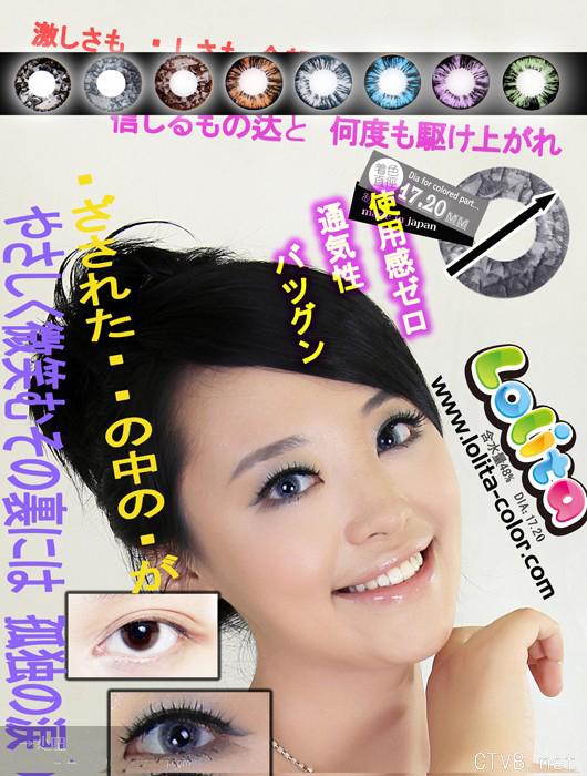 Lolita钻石甜心 (4).jpg