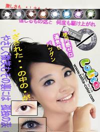 Lolita钻石甜心 (4).jpg