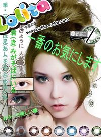 Lolita钻石甜心 (10).jpg