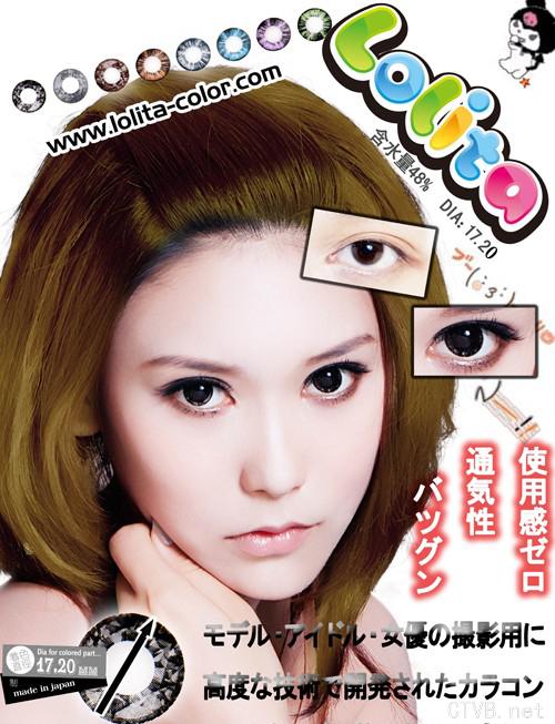 Lolita钻石甜心 (3).jpg