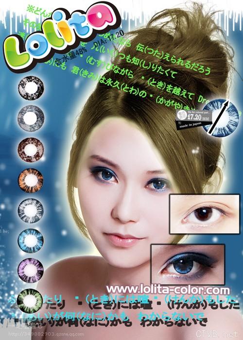 Lolita钻石甜心 (11).jpg