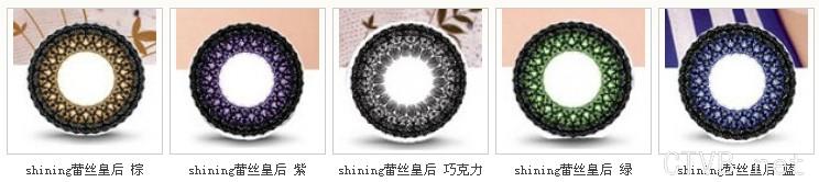 蕾丝皇后 (6).jpg