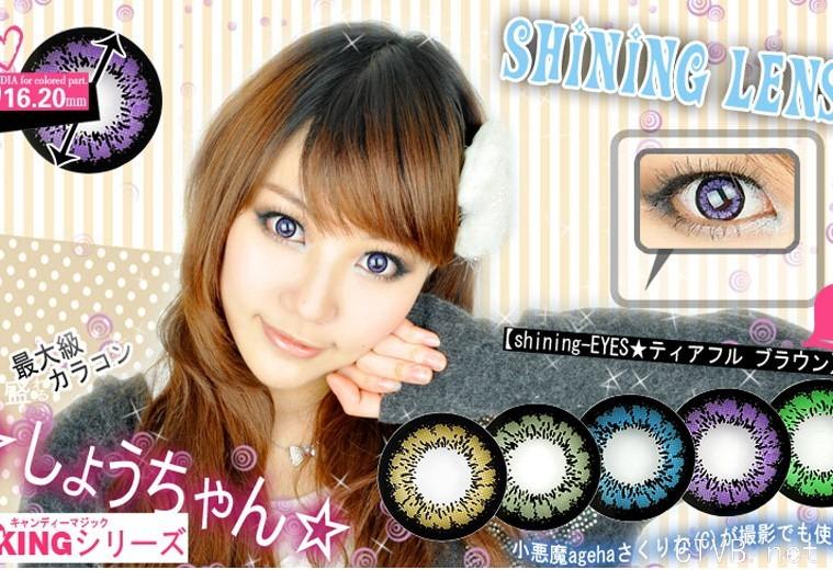 GEO大蜜糖 SHINING大蜜糖 (13).jpg