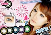 GEO大蜜糖 SHINING大蜜糖 (9).jpg