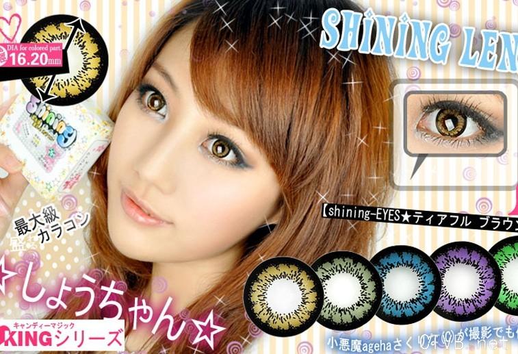 GEO大蜜糖 SHINING大蜜糖 (6).jpg