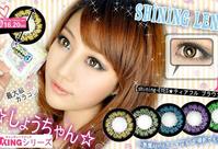 GEO大蜜糖 SHINING大蜜糖 (6).jpg