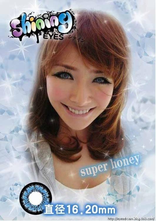 GEO大蜜糖 SHINING大蜜糖 (16).jpg