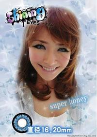 GEO大蜜糖 SHINING大蜜糖 (16).jpg