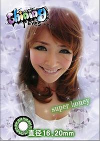 GEO大蜜糖 SHINING大蜜糖 (15).jpg