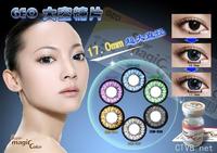 GEO大蜜糖 SHINING大蜜糖 (4).jpg