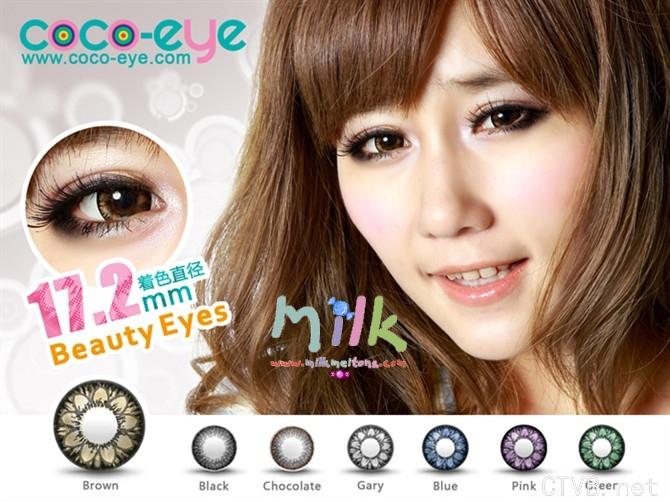 可可爱美人目 (9).jpg