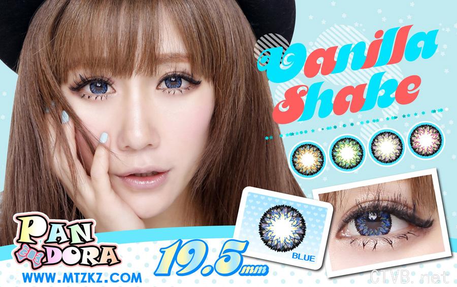 香草奶昔四色 (31).jpg