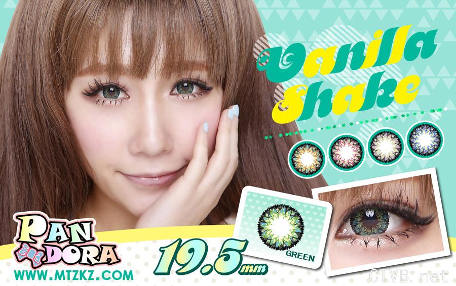 香草奶昔四色 (25).jpg