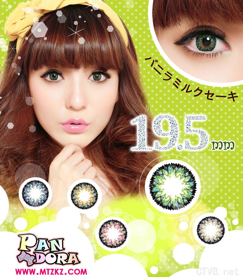 香草奶昔四色 (27).jpg