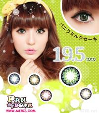 香草奶昔四色 (27).jpg