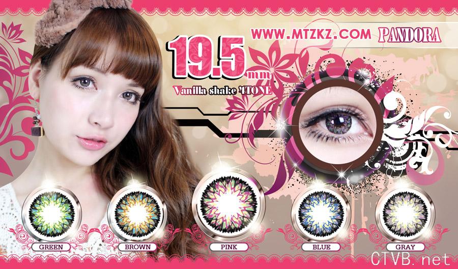 香草奶昔四色 (47).jpg