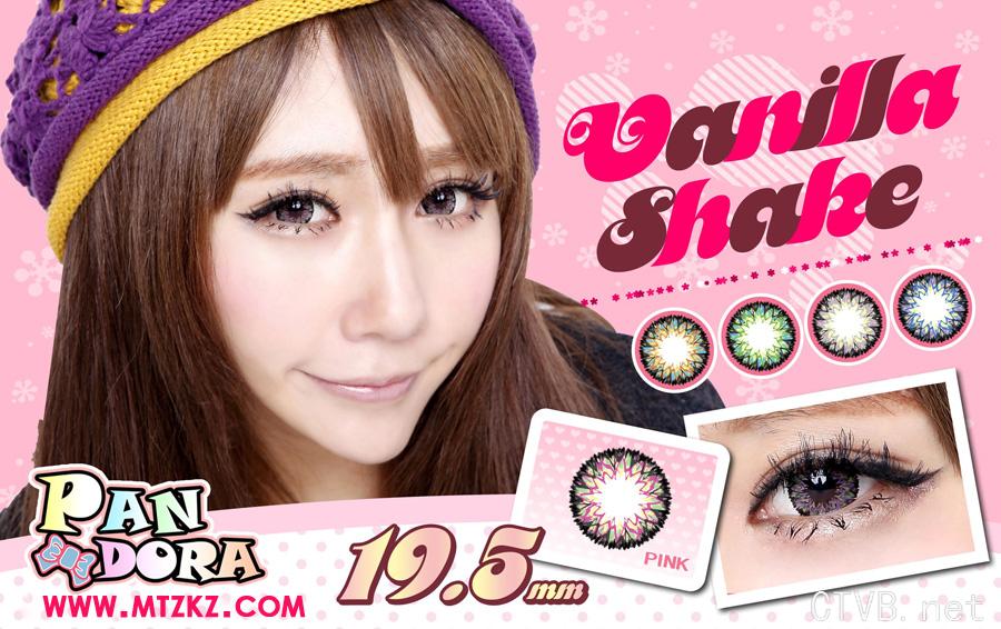 香草奶昔四色 (46).jpg