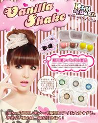 香草奶昔四色 (12).jpg