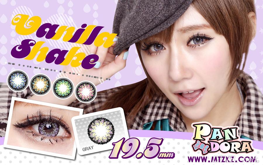 香草奶昔四色 (38).jpg