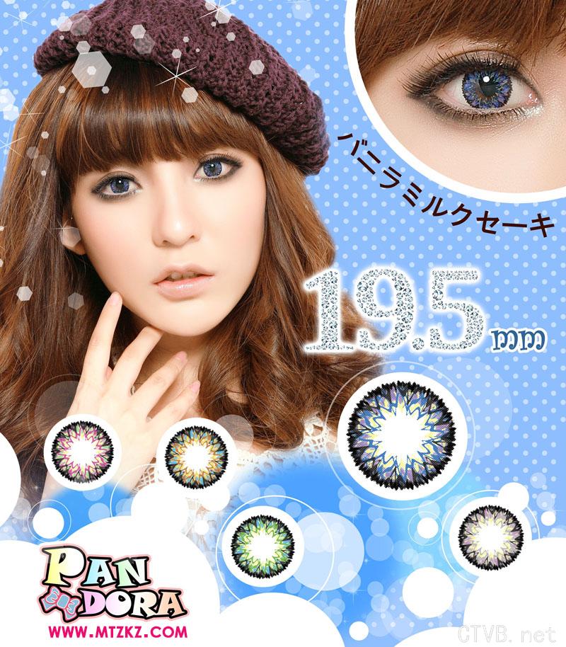 香草奶昔四色 (33).jpg