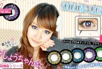 Shining大蜜糖 (10).jpg