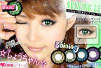 Shining大蜜糖 (15).jpg