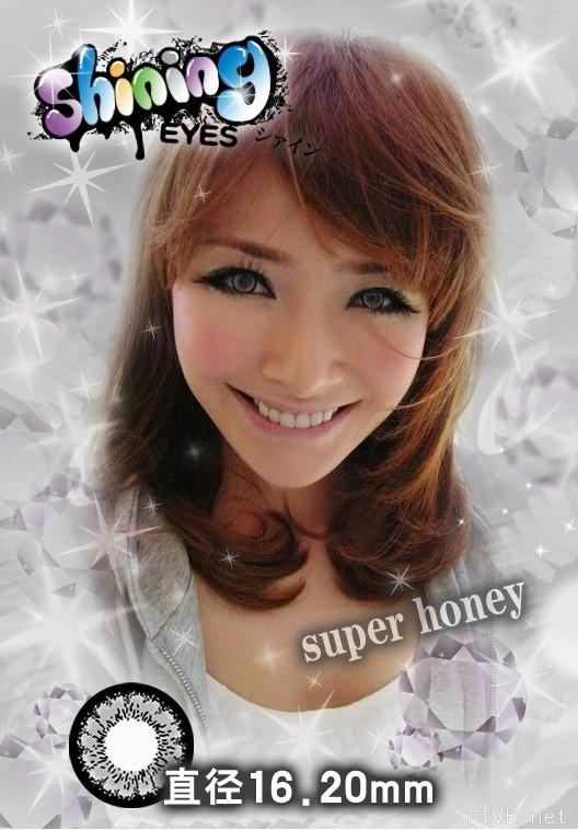 Shining大蜜糖 (25).jpg