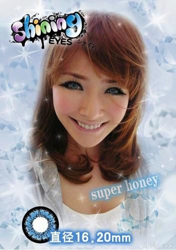 Shining大蜜糖 (17).jpg