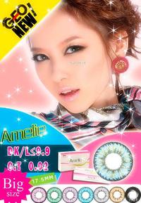 GEO大水凝 (3).jpg