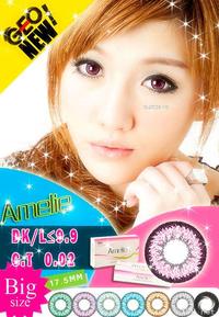 GEO大水凝 (2).jpg