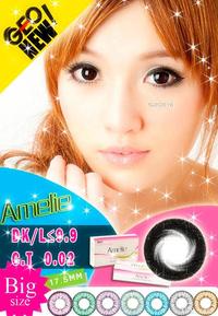 GEO大水凝 (7).jpg